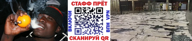 Купить закладку Рузаевка МАРИХУАНА СК ГАШИШ