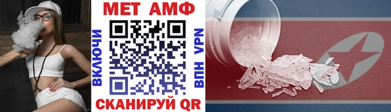Амфетамин VHQ даркнет сайт Рузаевка