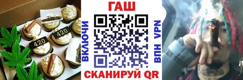 Cannafood конопля  Рузаевка 