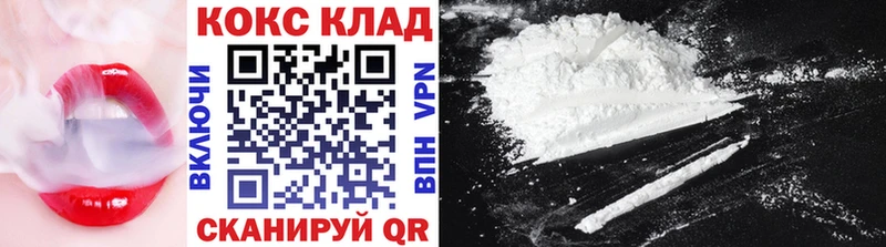 Cocaine Columbia  наркотики  Рузаевка 