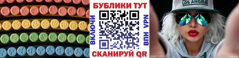 наркошоп  Рузаевка  Экстази louis Vuitton 