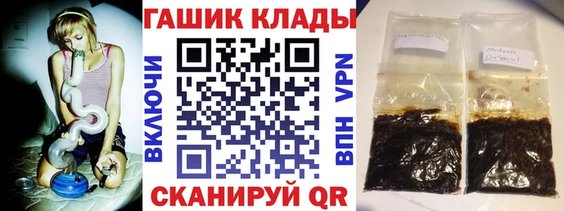 цены наркотик  Рузаевка  сайты даркнета наркотические препараты  ГАШ убойный 
