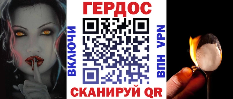 Героин афганец  Рузаевка 