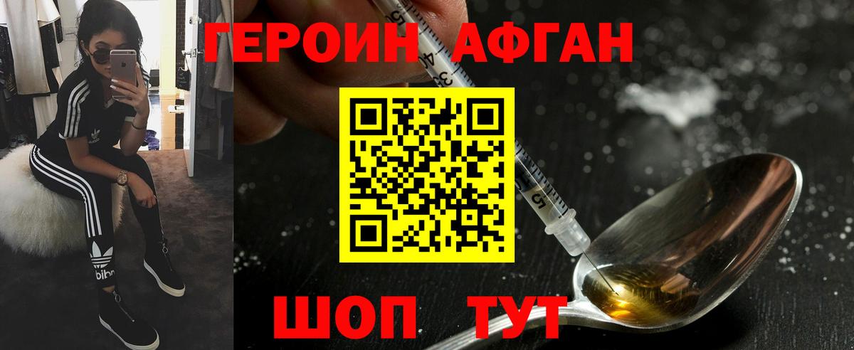 КОКАИН Рузаевка
