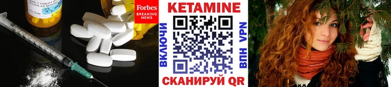 hydra как войти  Рузаевка  Кетамин ketamine 