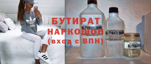 гидропоника Верея
