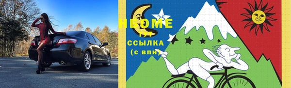 герыч Верхнеуральск