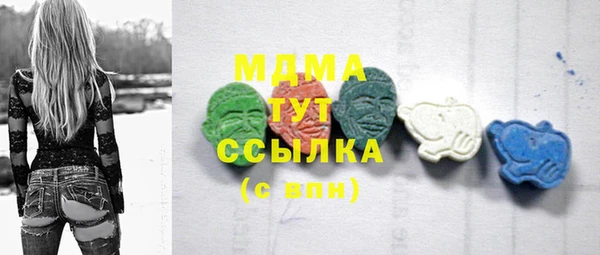 соль ск Верхний Тагил