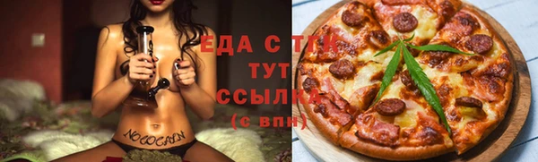гидропоника Верея