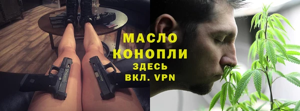 герыч Верхнеуральск