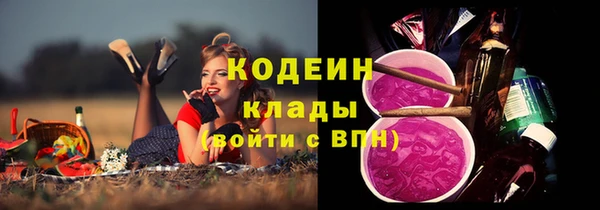 герыч Верхнеуральск