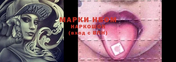 герыч Верхнеуральск