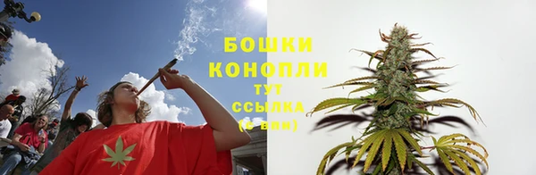 герыч Верхнеуральск