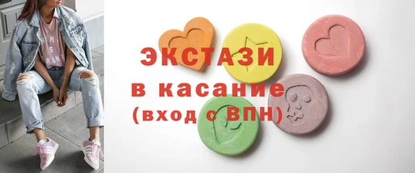 гидропоника Верея