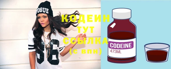 герыч Верхнеуральск