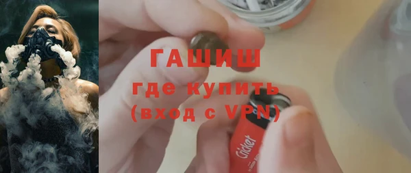 герыч Бронницы