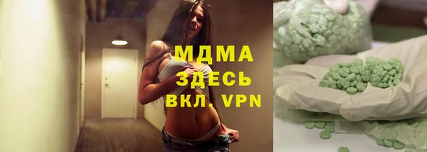 гидропоника Верея