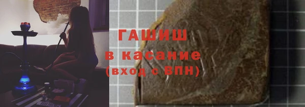 герыч Верхнеуральск