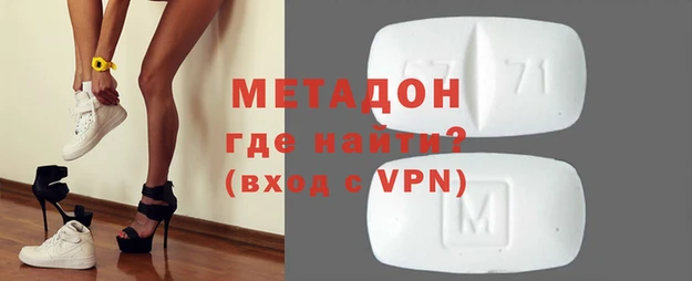 герыч Верхнеуральск