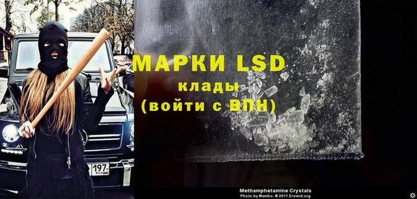 герыч Верхнеуральск