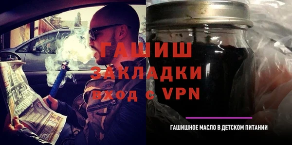 герыч Верхнеуральск