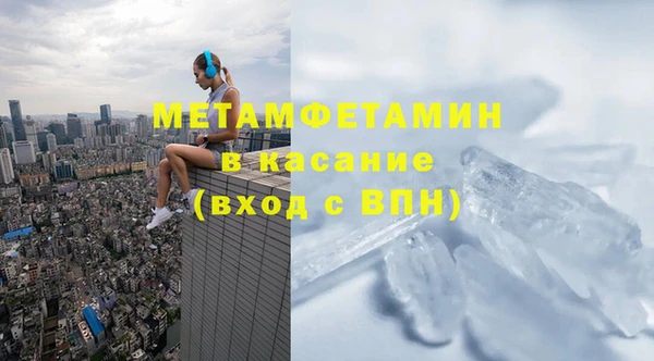 герыч Верхнеуральск