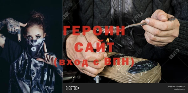 гидропоника Верея
