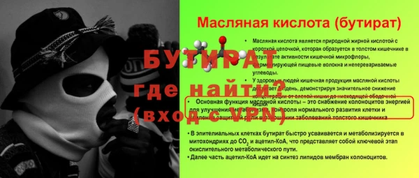 соль ск Верхний Тагил