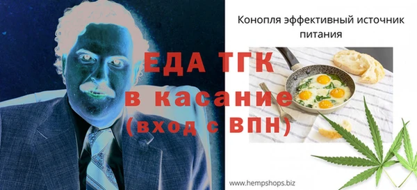 гидропоника Верея