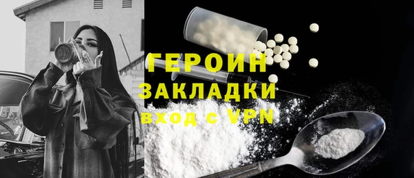 герыч Тайга
