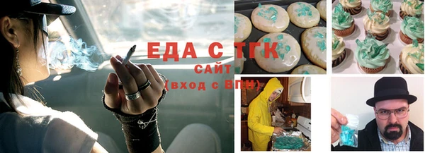 соль ск Верхний Тагил