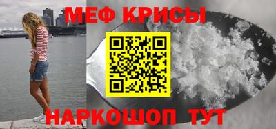 мет Гай