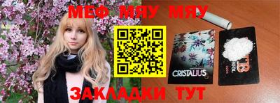 марихуана Гатчина