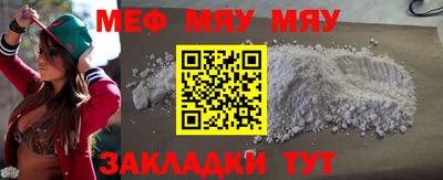 молекула духа Гагарин