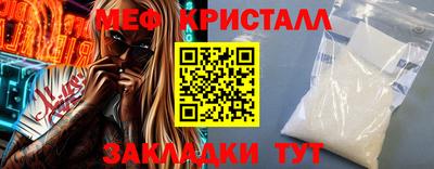молекула духа Гагарин