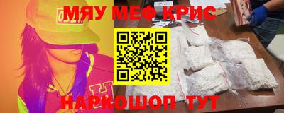 мет Гай