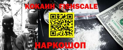 мескалин Вышний Волочёк