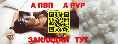 мет Гай