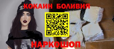 молекула духа Гагарин
