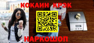 молекула духа Гагарин