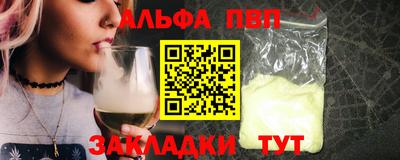 марихуана Гатчина