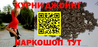 марихуана Гатчина