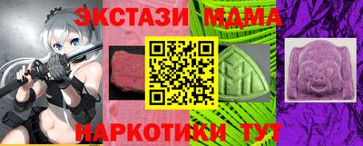 марихуана Гатчина
