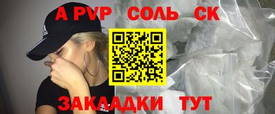 марихуана Гатчина