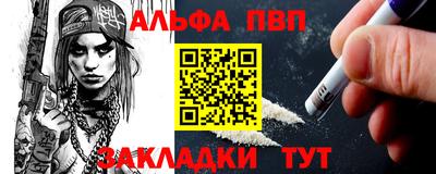 метамфетамин Вязники