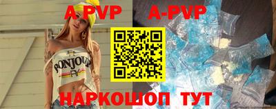 молекула духа Гагарин