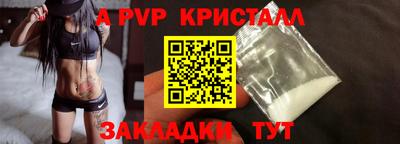 молекула духа Гагарин