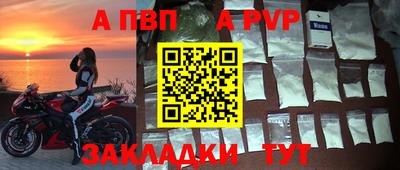 кристаллы Вязьма