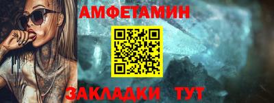 молекула духа Гагарин