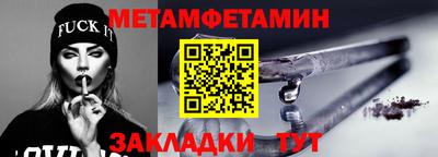 мет Гай